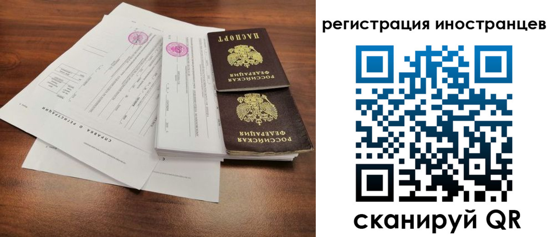 регистрация для дет. сада в Санкт-Петербурге