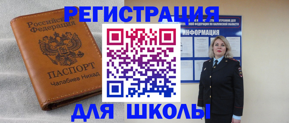 временная регистрация в квартире в Санкт-Петербурге